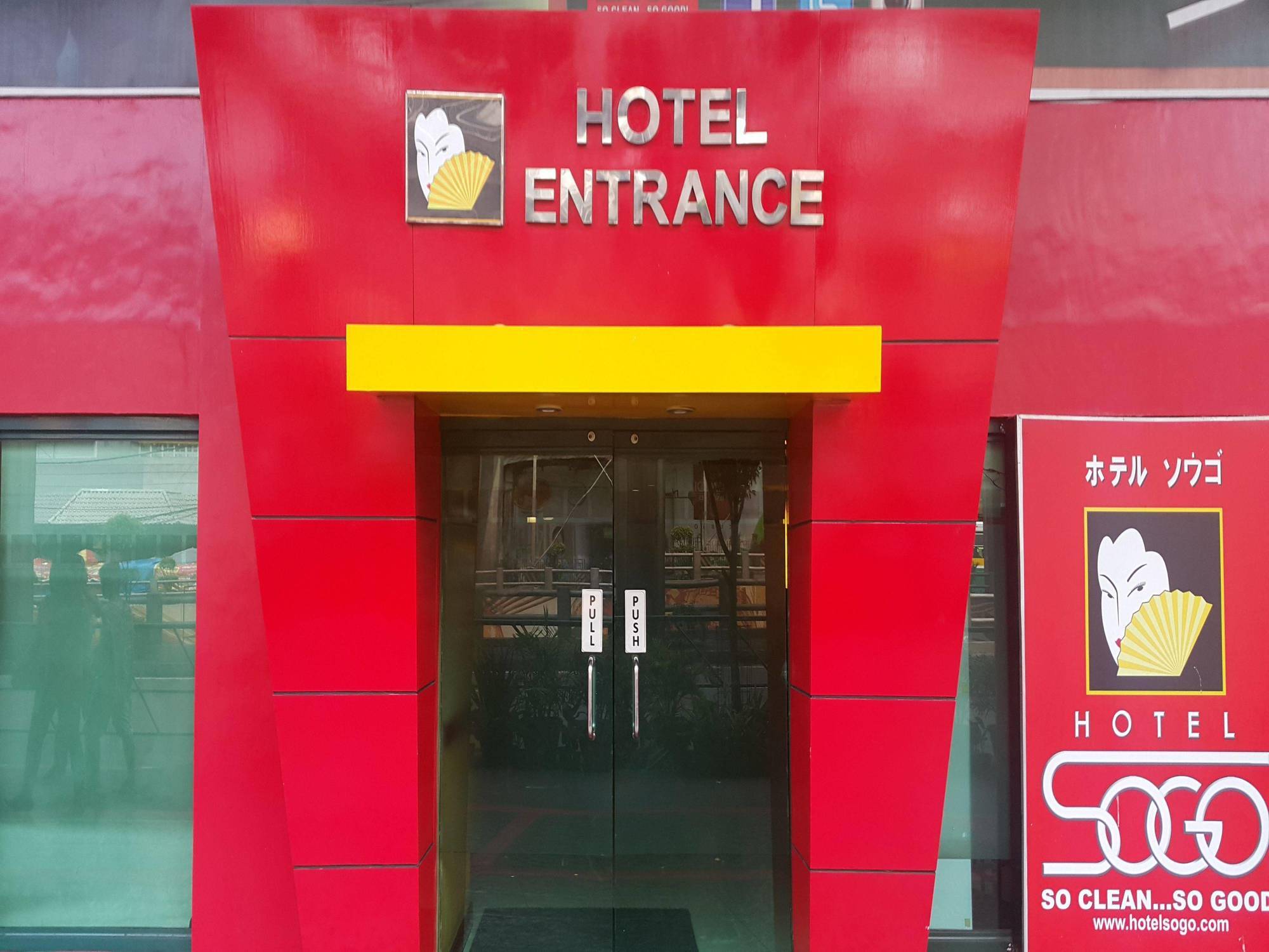 Hotel Sogo Edsa Cubao Quezon City Exterior photo